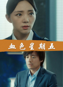 激情丁香开心久久综合
